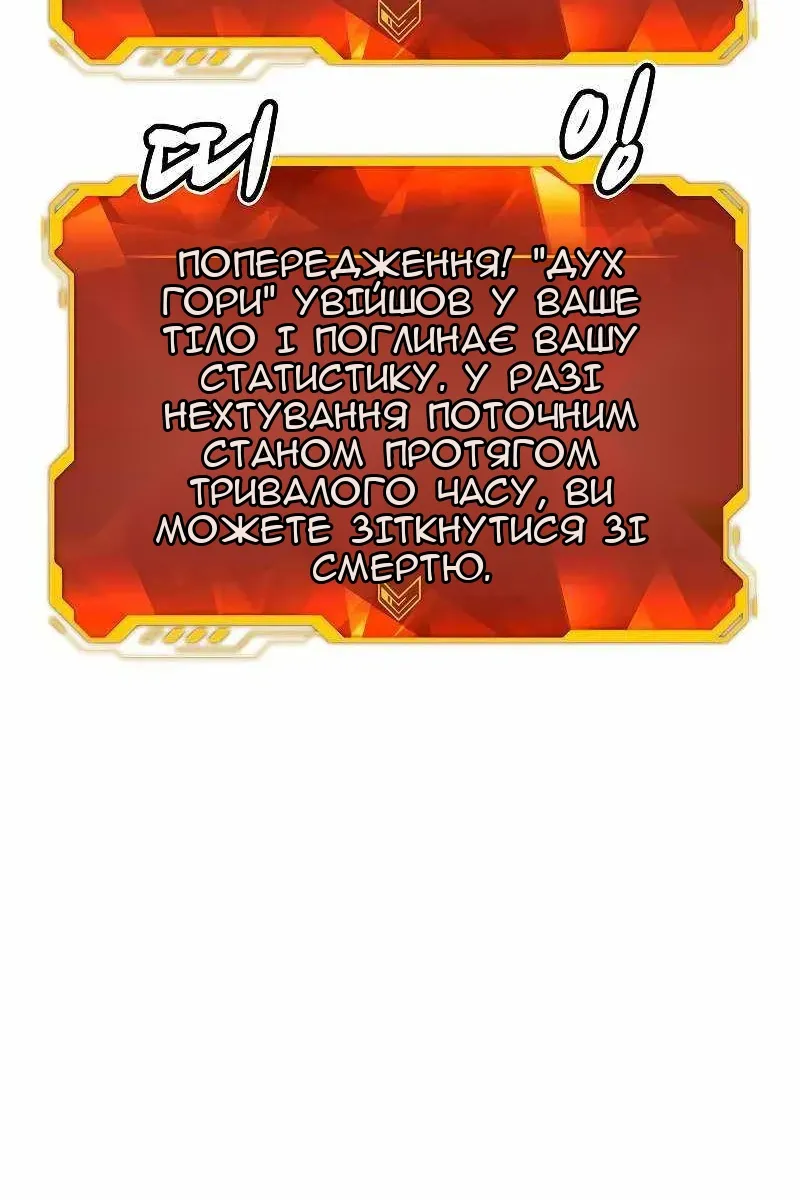 Сторінка 85