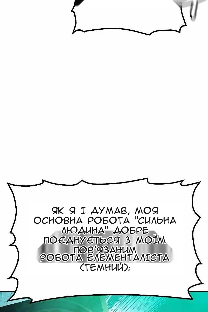 Сторінка 87