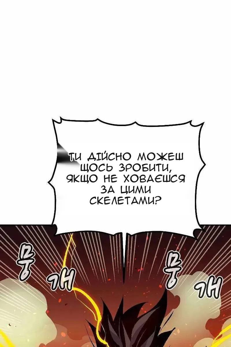 Сторінка 97