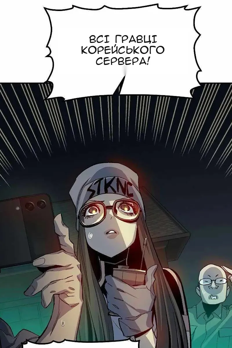Сторінка 99