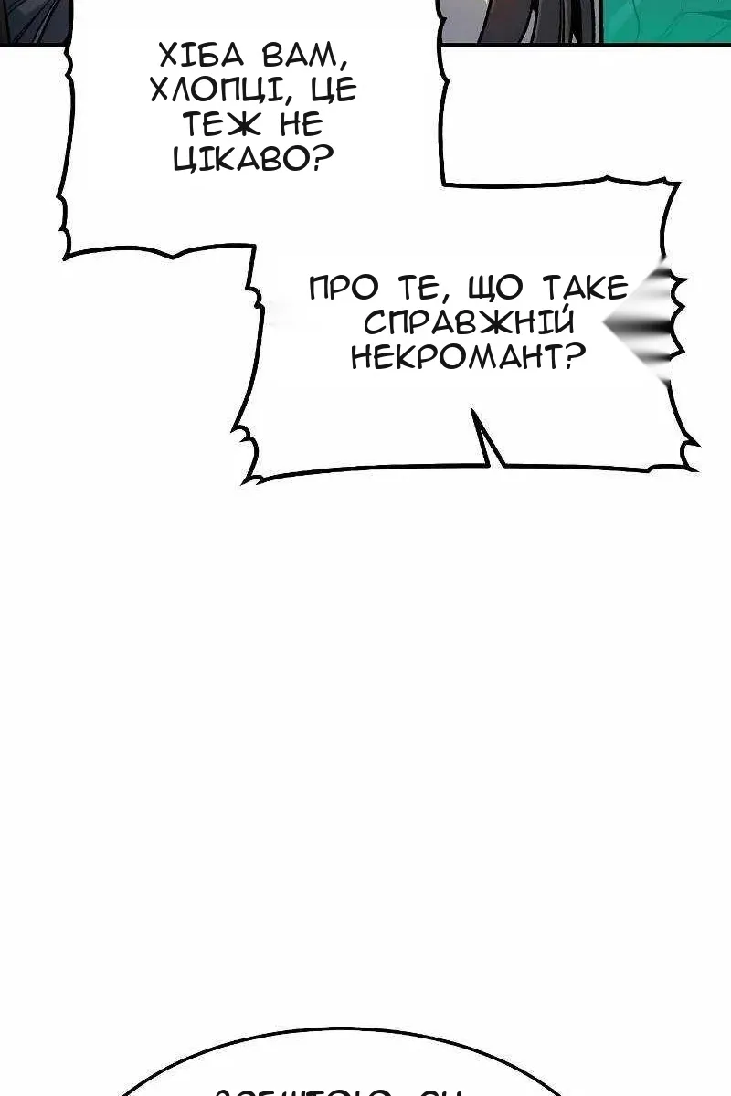 Сторінка 100
