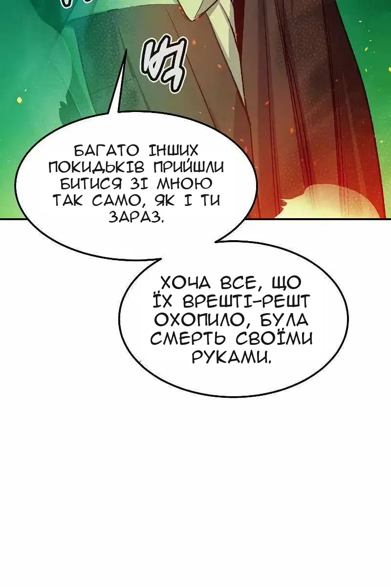 Сторінка 102