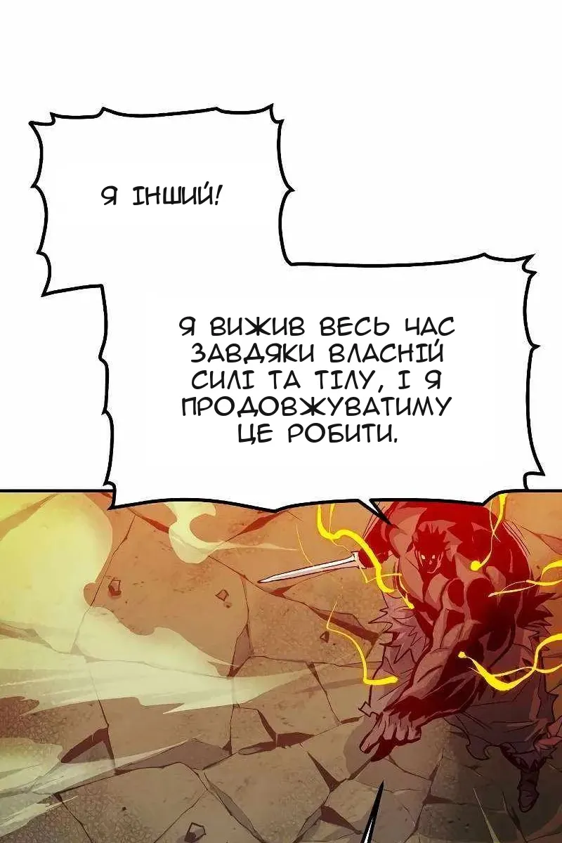 Сторінка 103