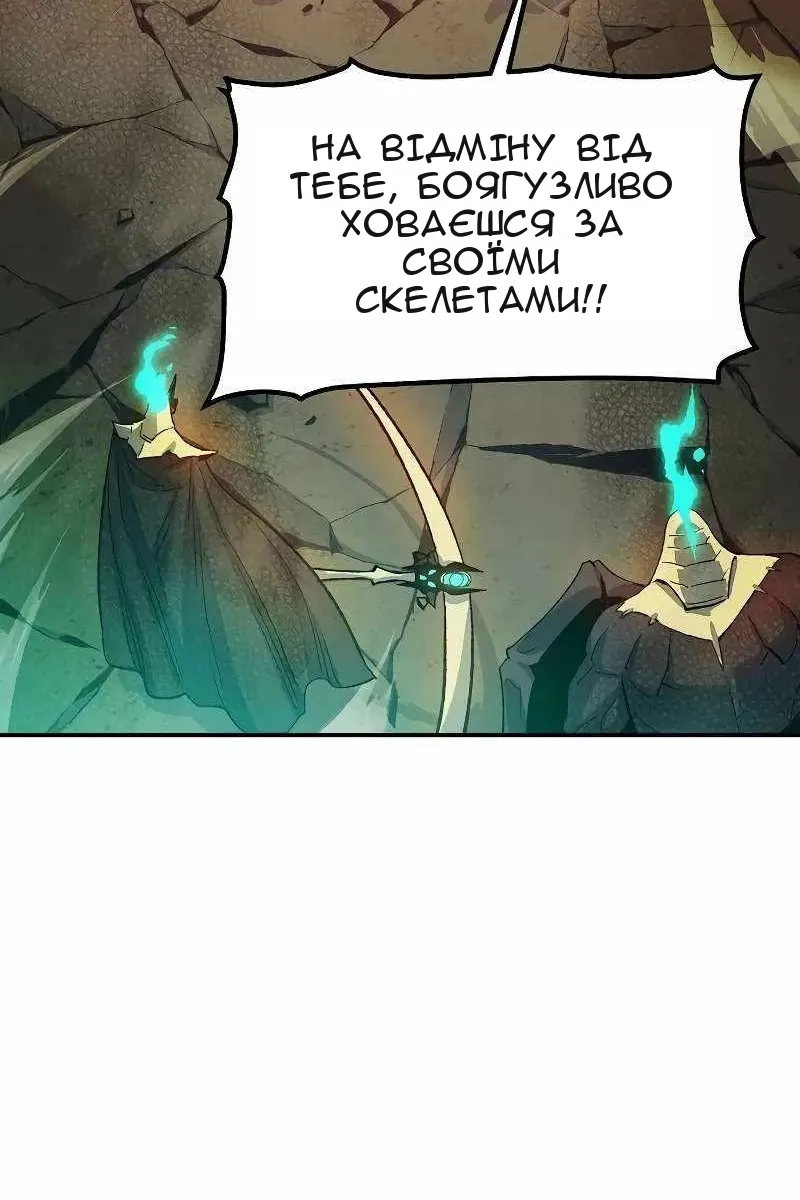 Сторінка 104