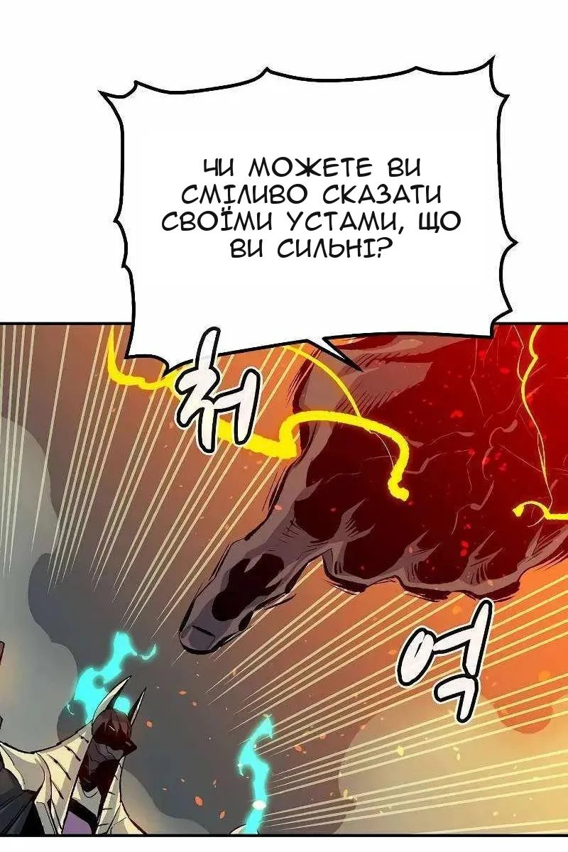 Сторінка 105