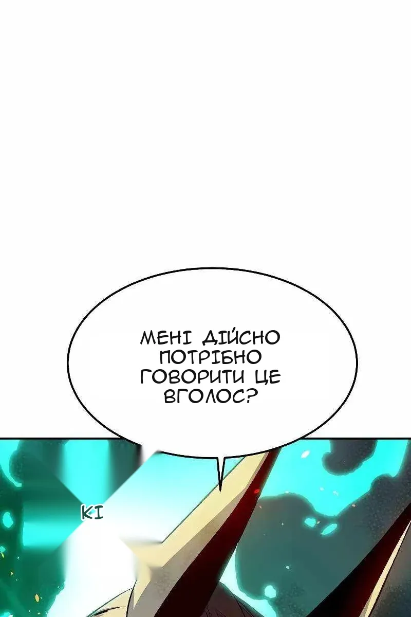 Сторінка 106