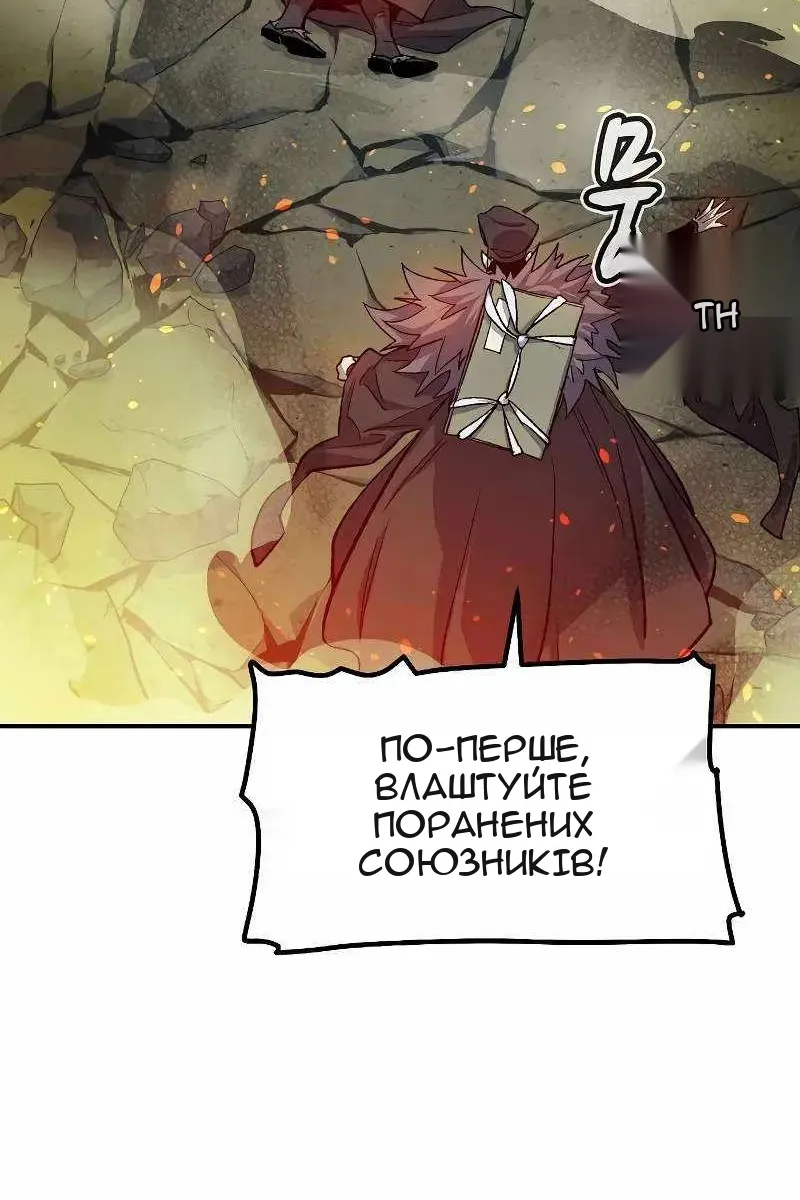 Сторінка 111