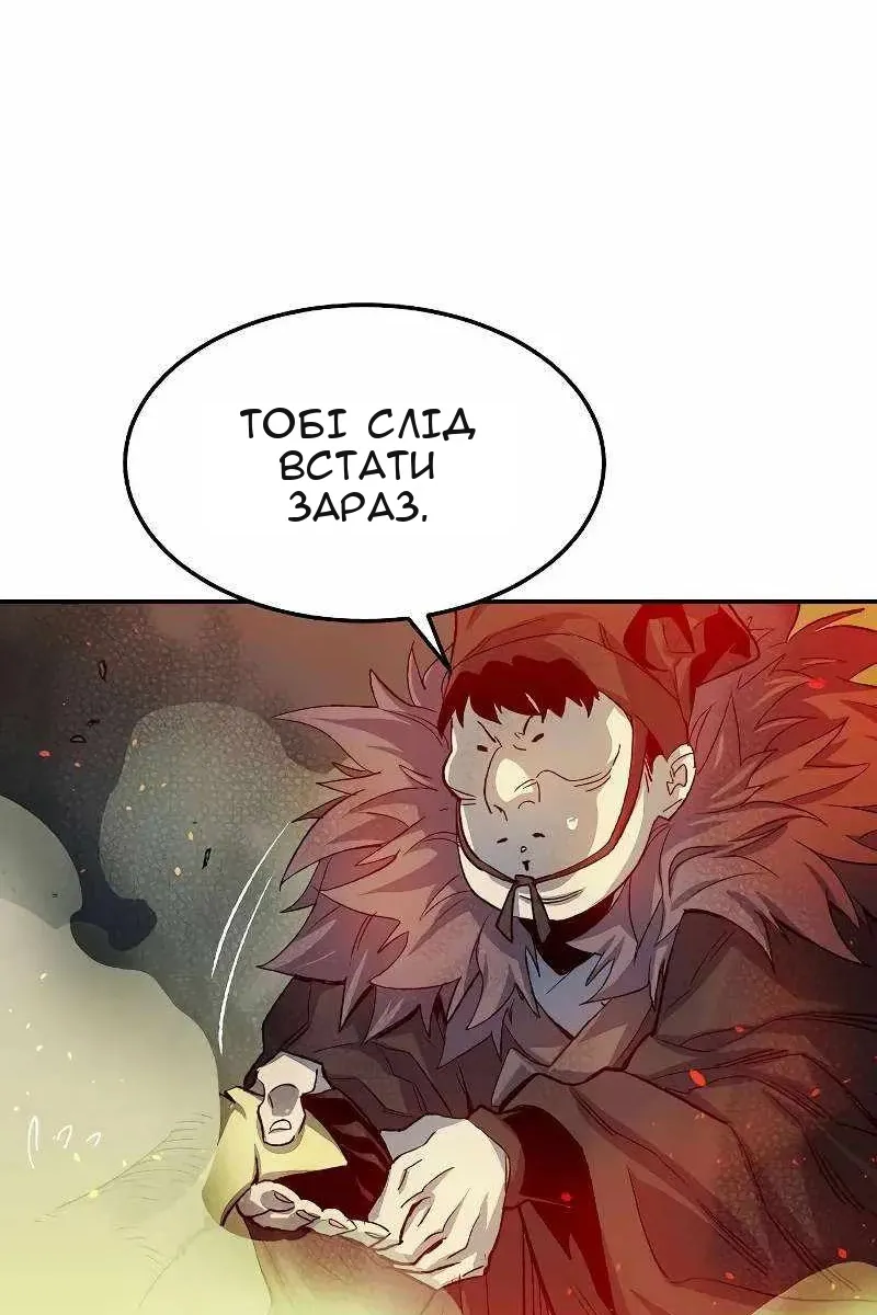 Сторінка 112