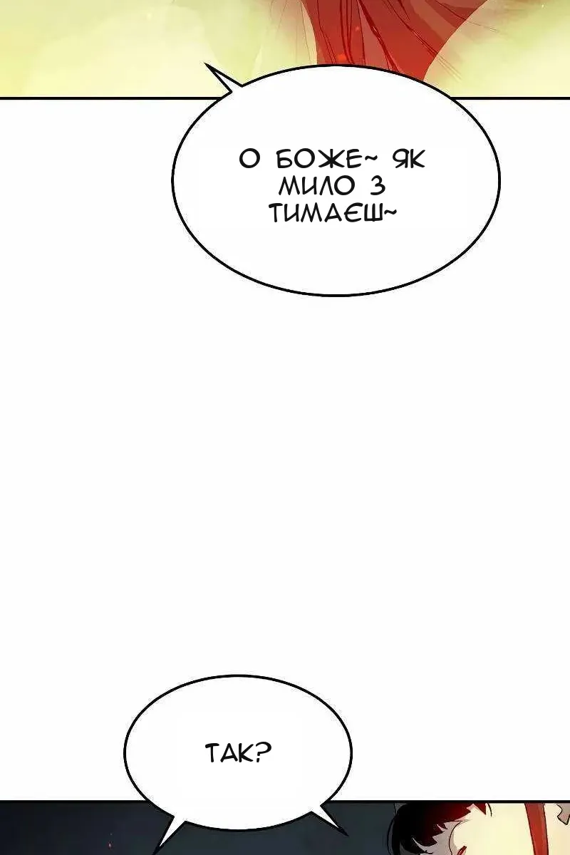 Сторінка 113