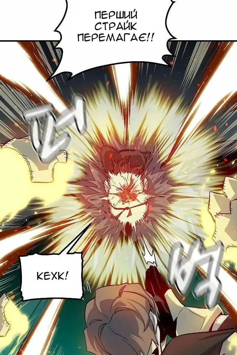 Сторінка 115