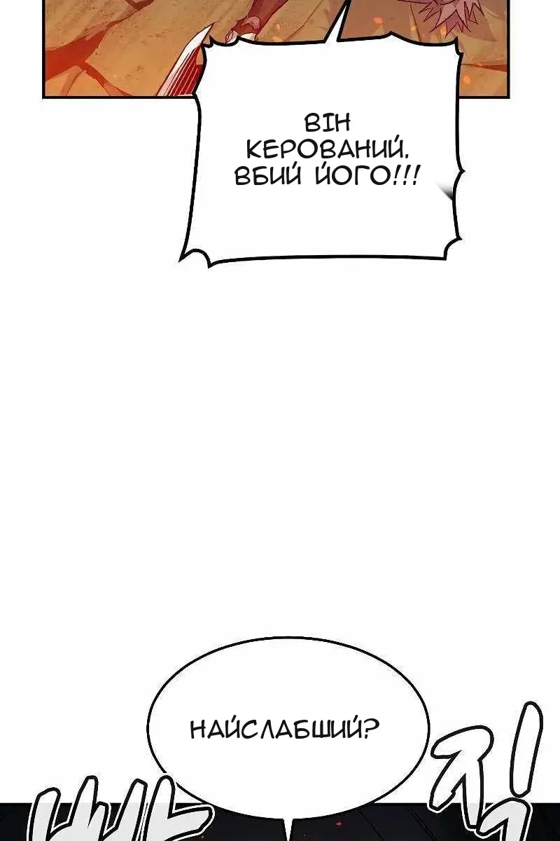 Сторінка 118