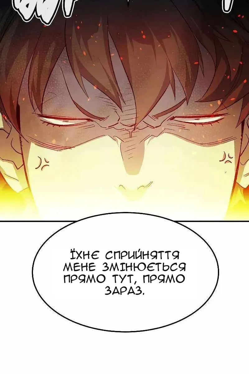 Сторінка 119