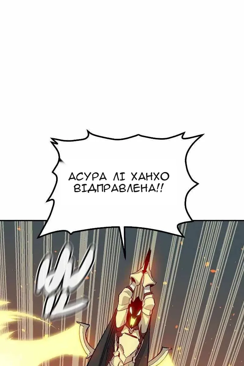 Сторінка 120
