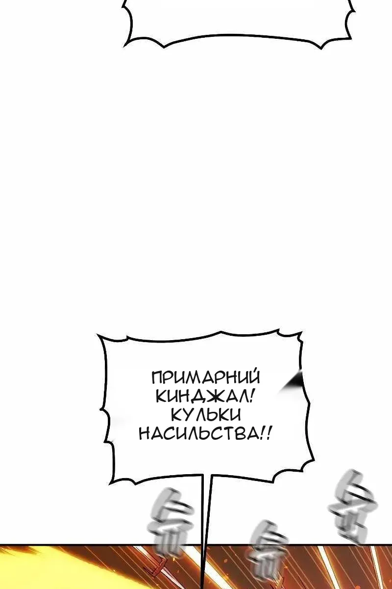 Сторінка 122