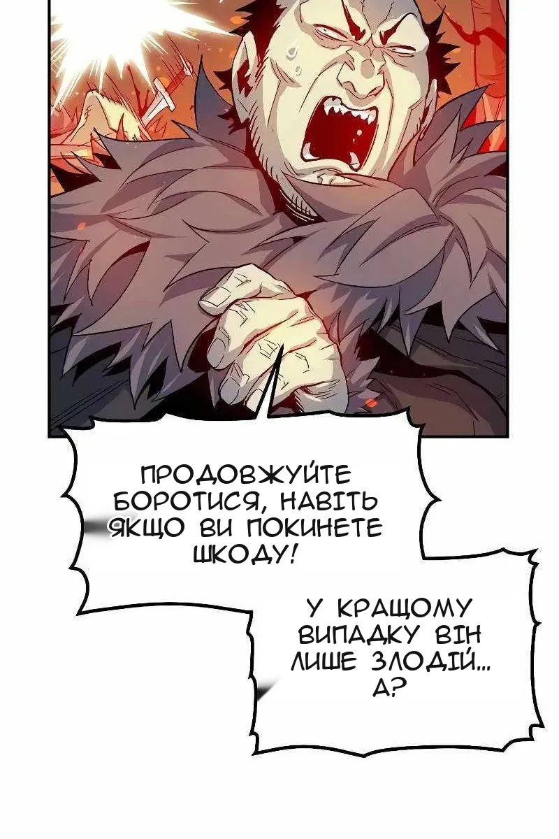 Сторінка 125