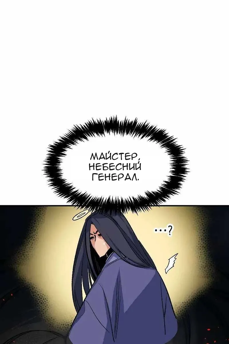 Сторінка 128