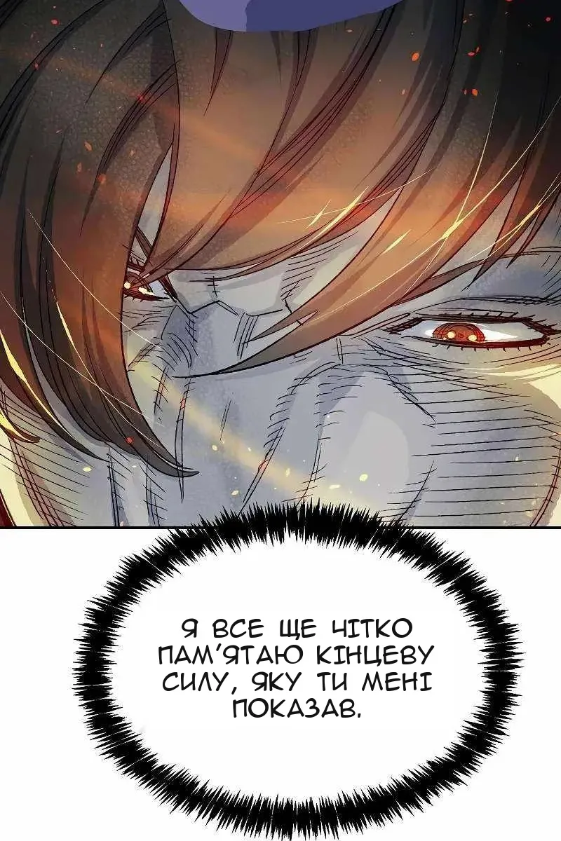 Сторінка 129