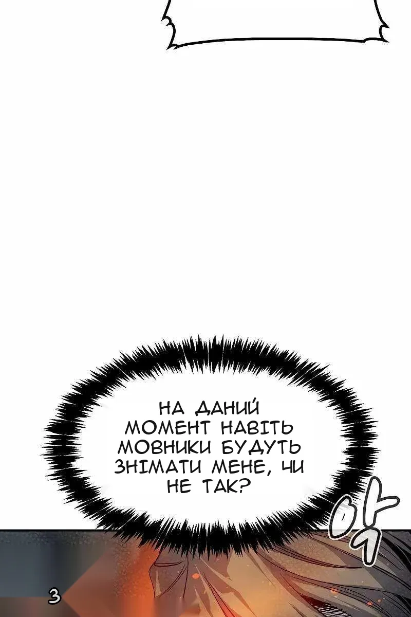 Сторінка 132