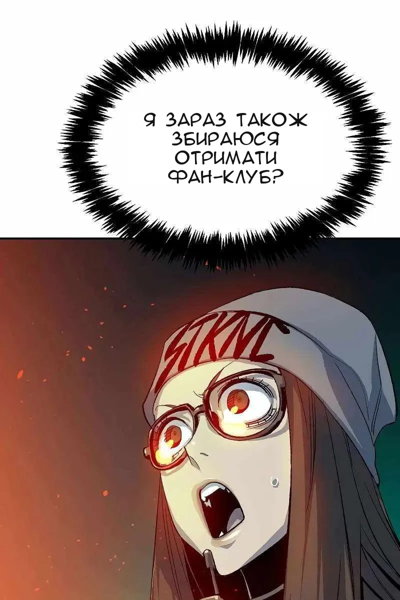 Сторінка 134