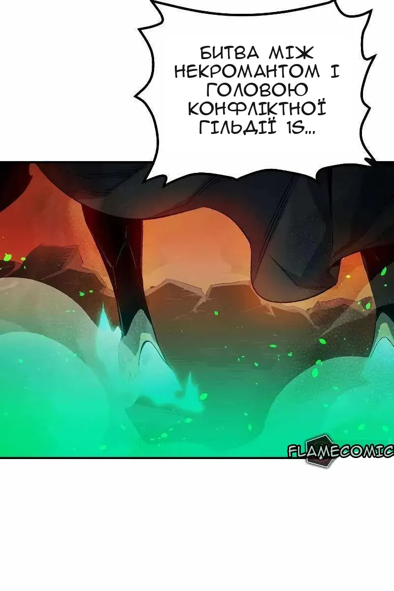 Сторінка 136