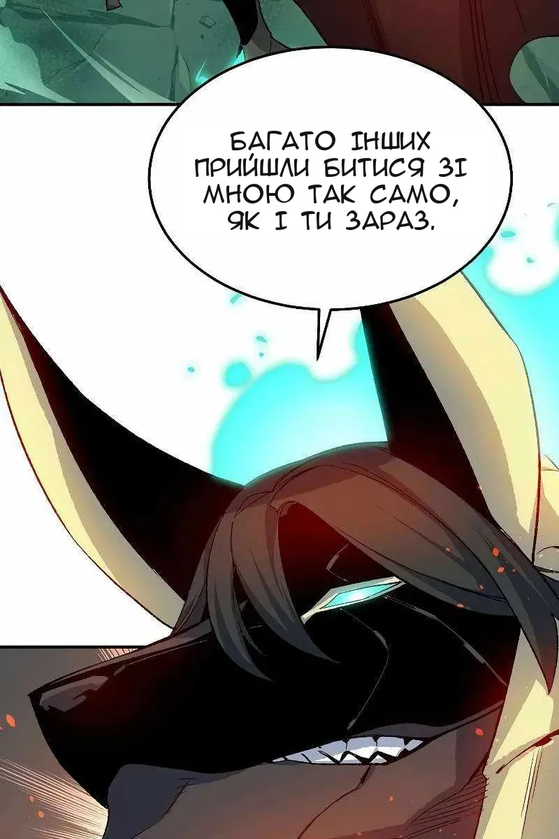 Сторінка 139