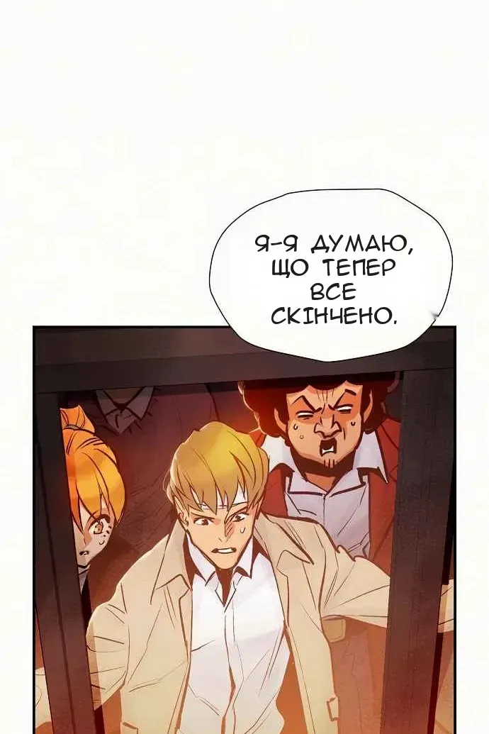 Сторінка 5