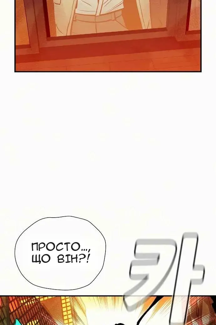 Сторінка 6