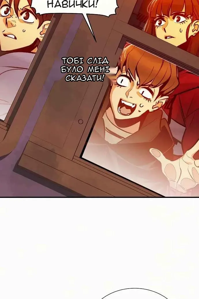 Сторінка 10