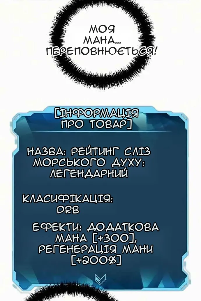 Сторінка 13