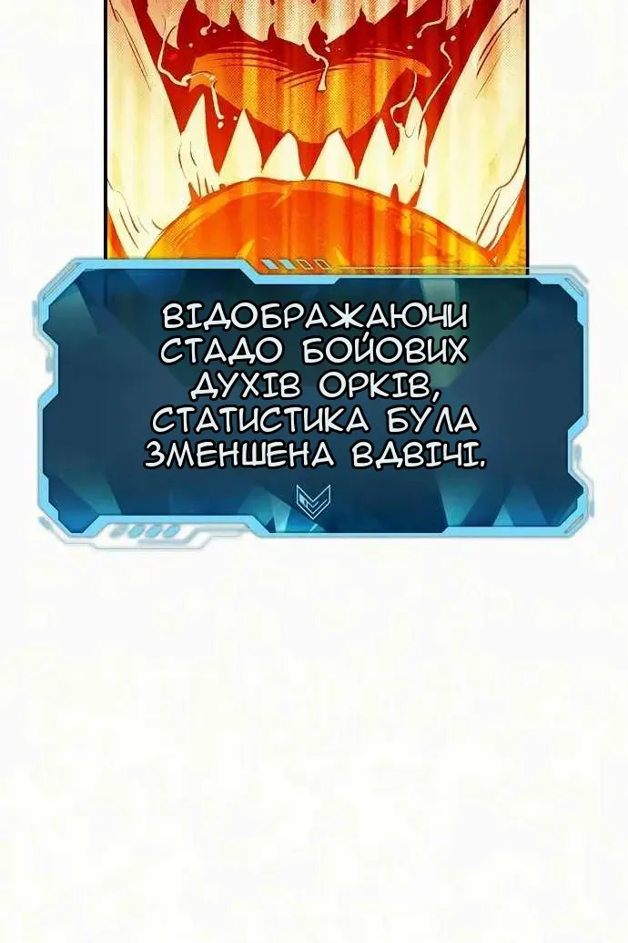 Сторінка 20