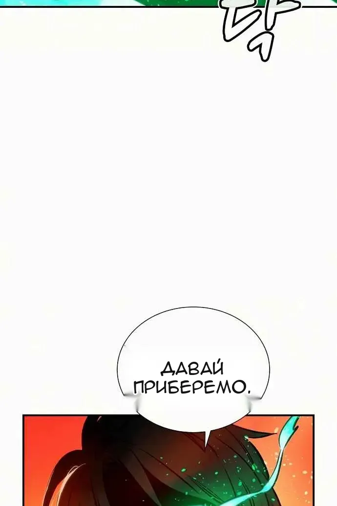 Сторінка 35