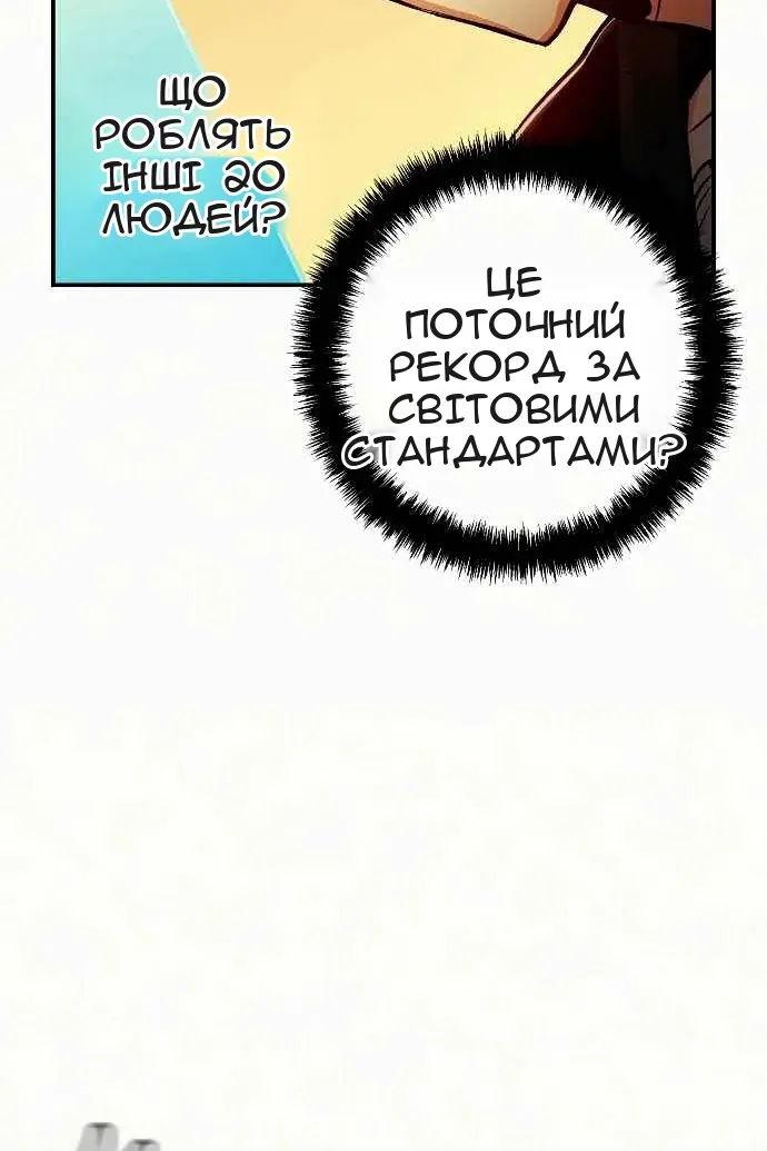 Сторінка 41