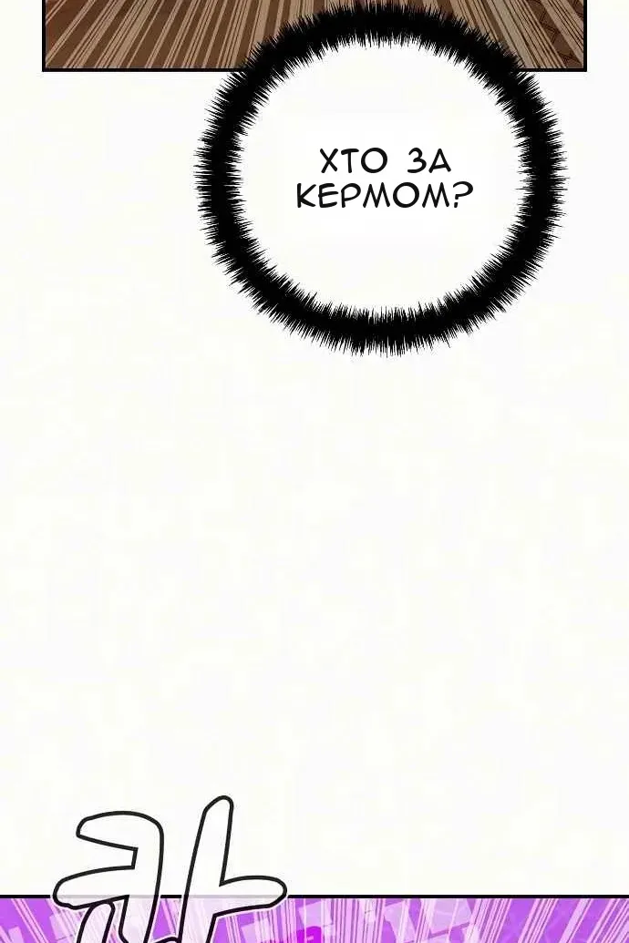 Сторінка 44