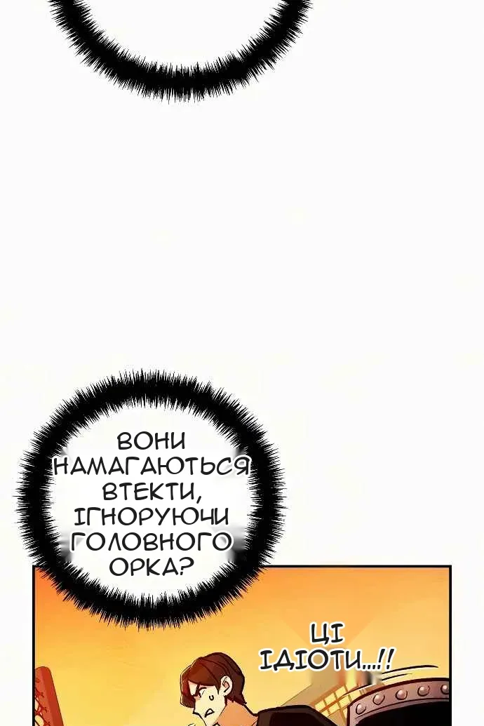 Сторінка 46
