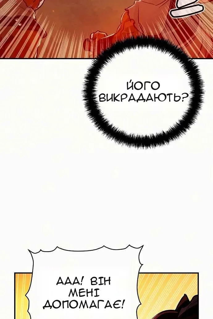 Сторінка 49