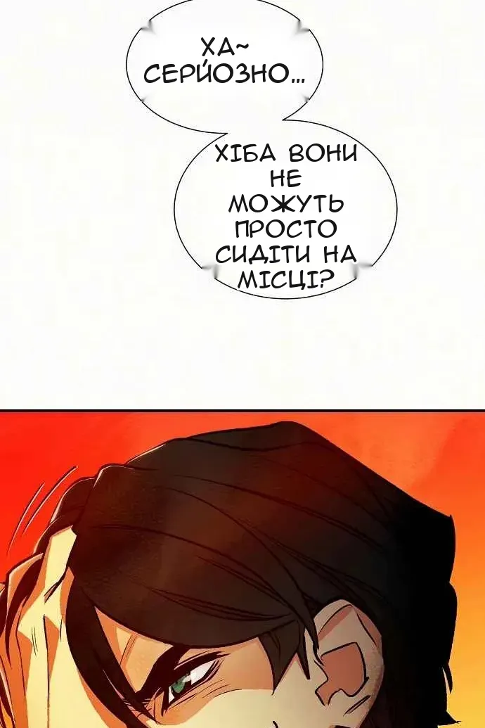 Сторінка 51