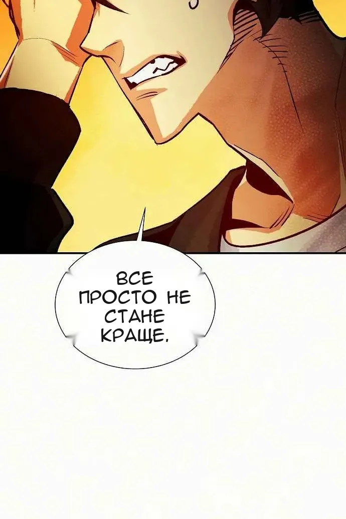 Сторінка 52