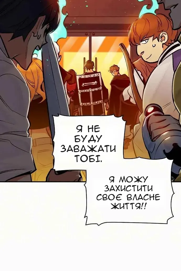 Сторінка 56