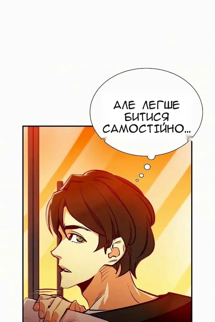 Сторінка 57