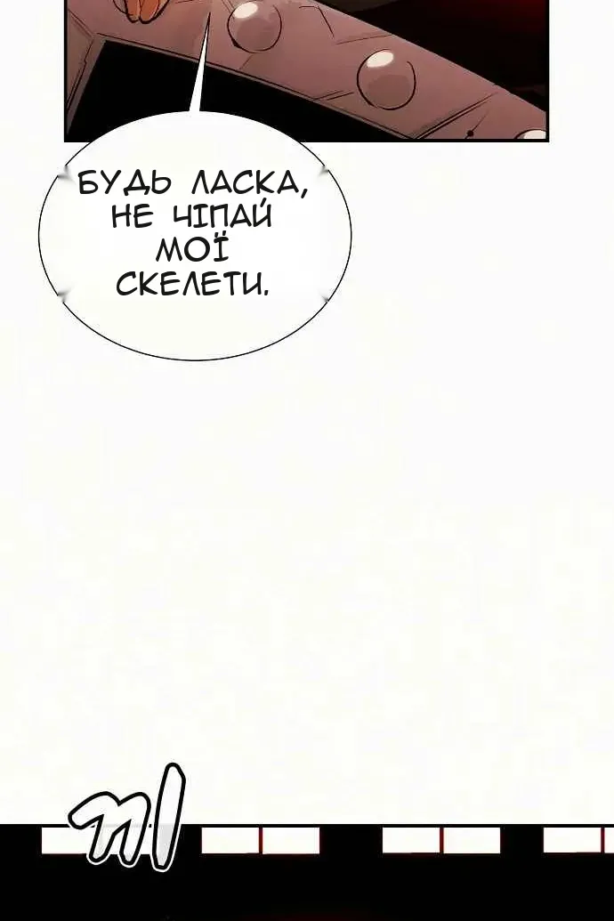 Сторінка 58