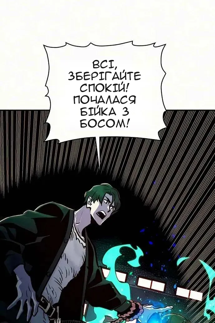 Сторінка 66