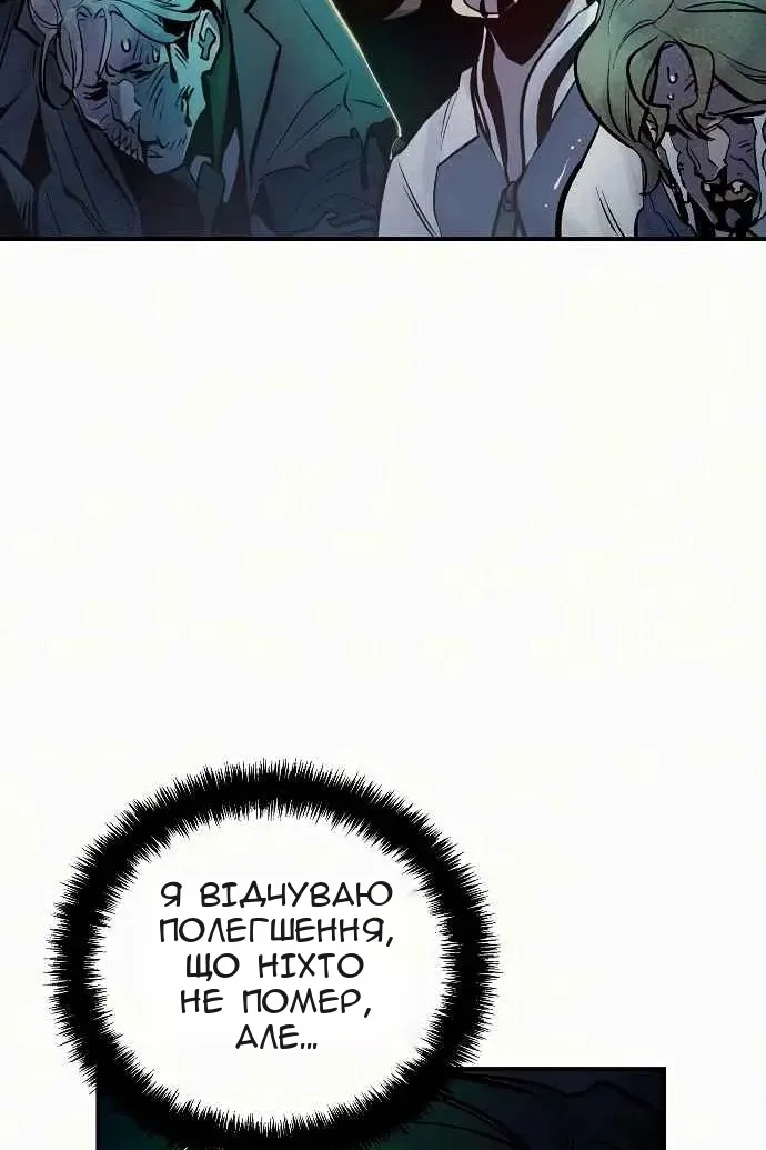 Сторінка 68