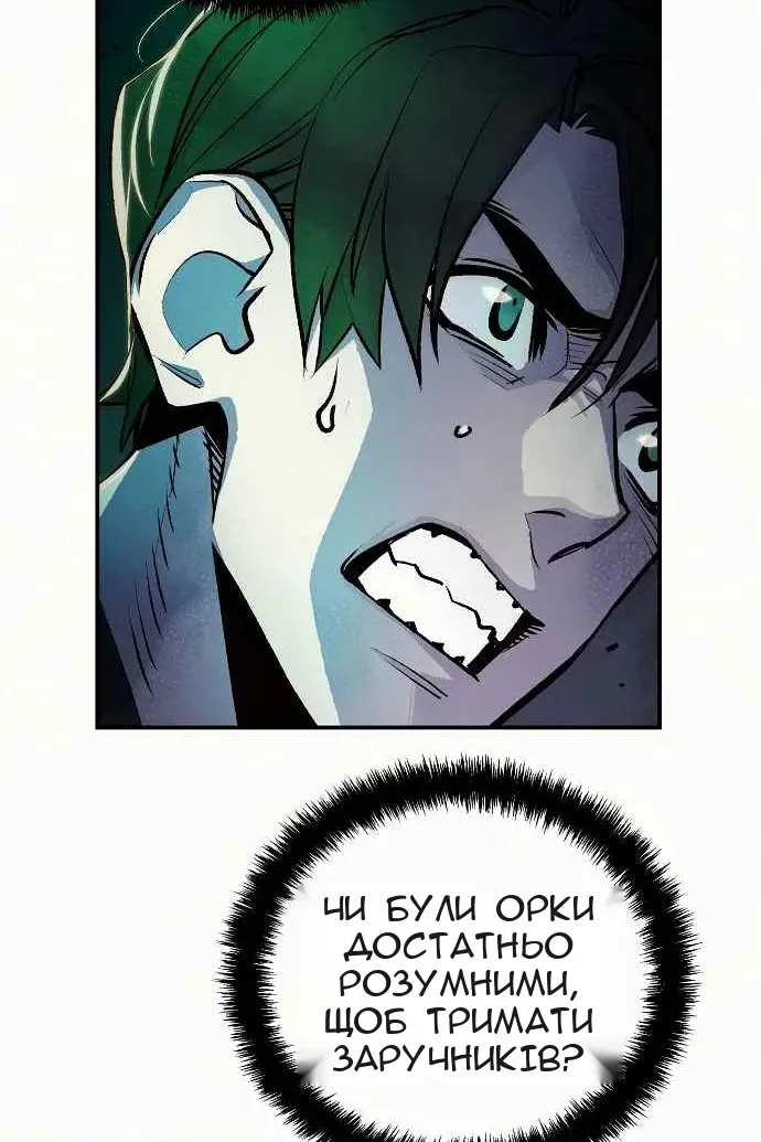 Сторінка 69