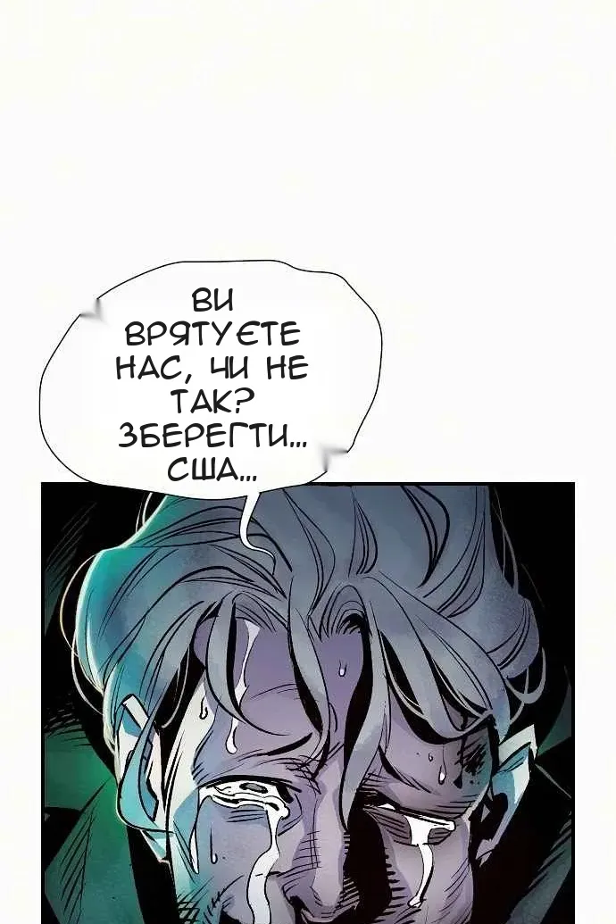 Сторінка 73