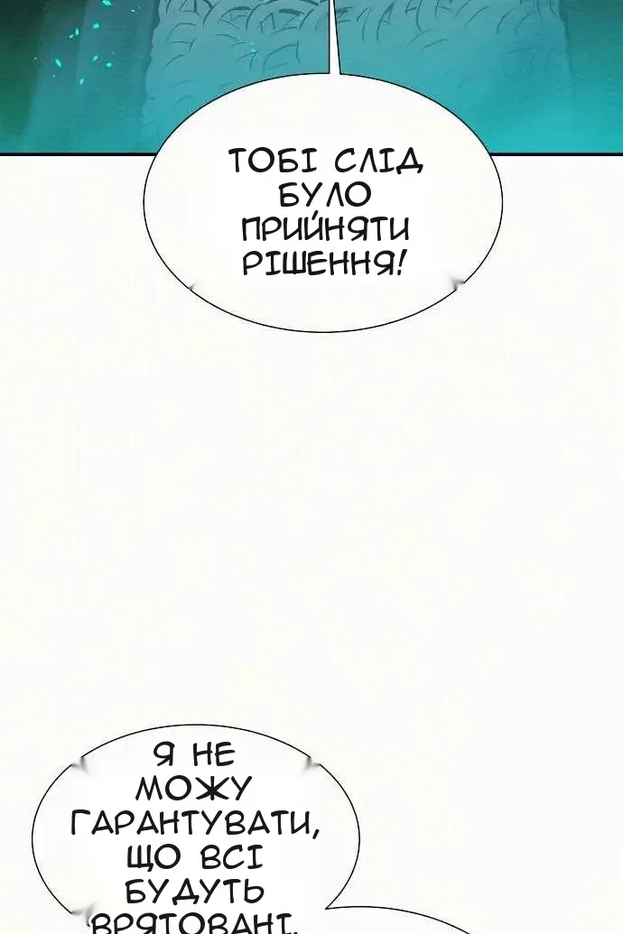 Сторінка 76