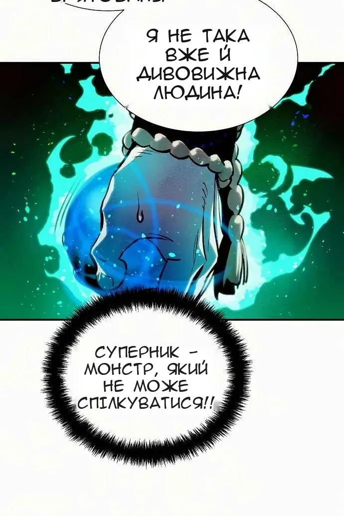Сторінка 77