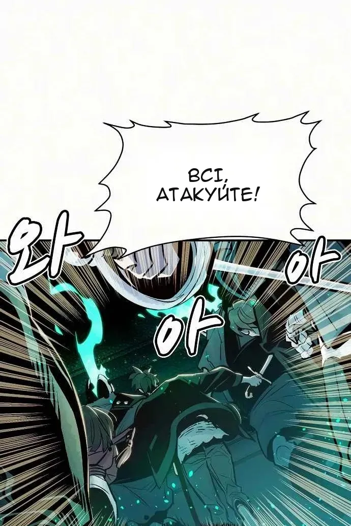 Сторінка 78