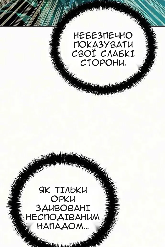 Сторінка 79