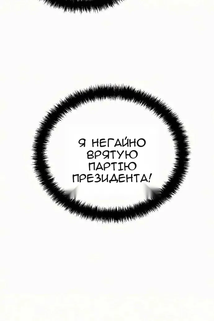 Сторінка 80