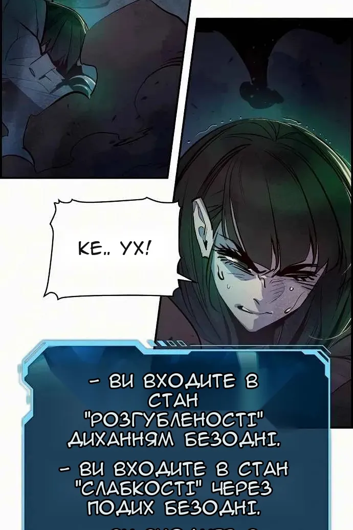 Сторінка 92